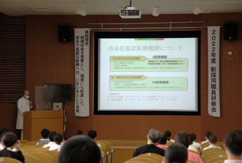 2022年度新採用職員研修会を開催しました