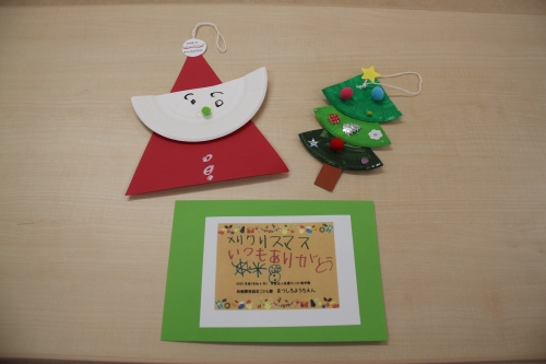 松代幼稚園の皆さんからクリスマスプレゼントをいただきました(12/13)