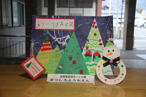 松代幼稚園の皆さんからクリスマスプレゼントをいただきました(12/5)