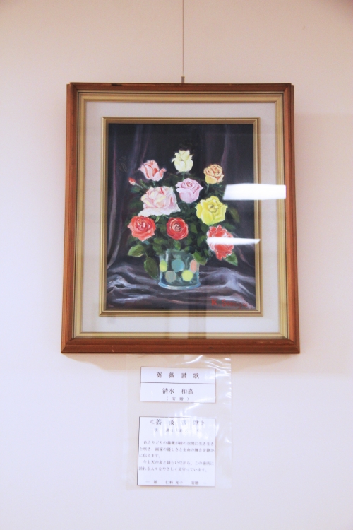 患者さんから絵画が寄贈されました(10/25)