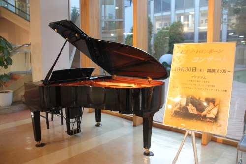 ロビーコンサートを開催しました(10/30)