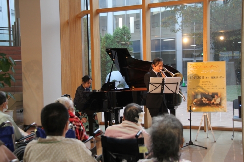 ロビーコンサートを開催しました(10/30)