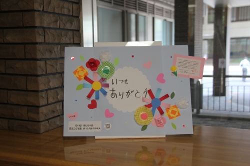 松代幼稚園の皆さんが園行事「花の日」で病棟を訪問しました(6/5)