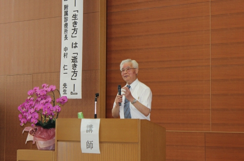 市民公開講座を開催