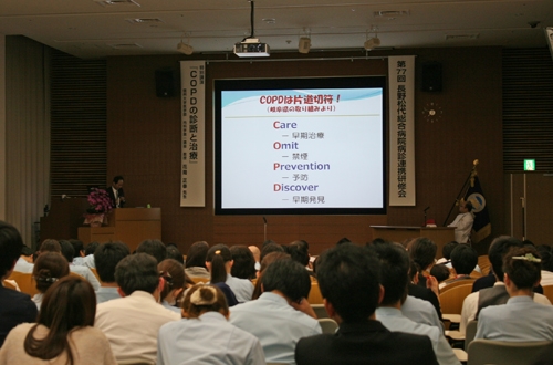 第77回長野松代総合病院病診連携研修会
