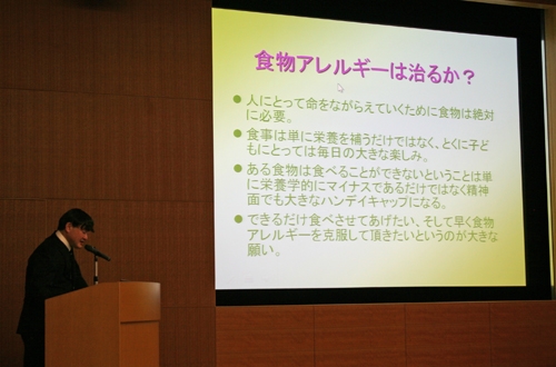 第24回小児初期救急充実研修会を開催しました