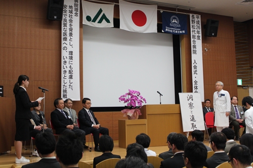 入会式・全体会議を開催しました