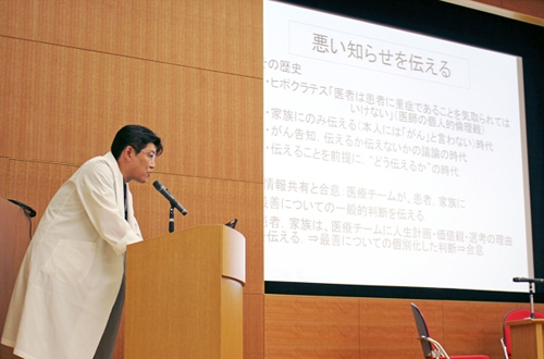 研修会「医療面接―がんの告知―」を開催しました