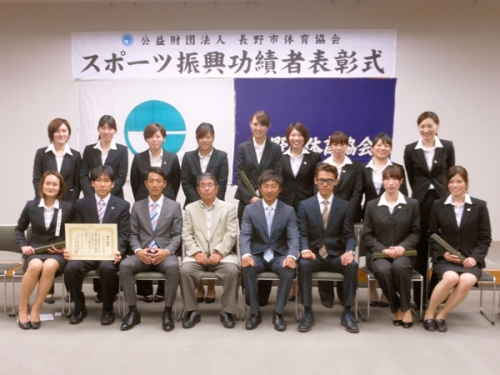 女子バレーボール部が勲功表彰されました!