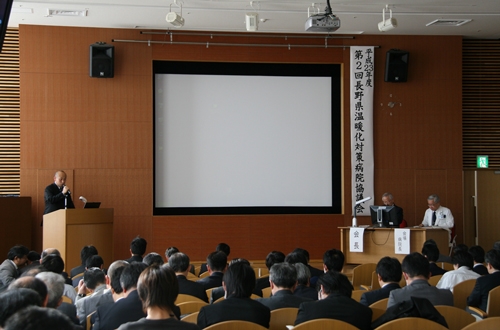 第2回長野県温暖化対策病院協議会開催