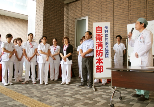 平成26年度総合防災訓練を実施しました。