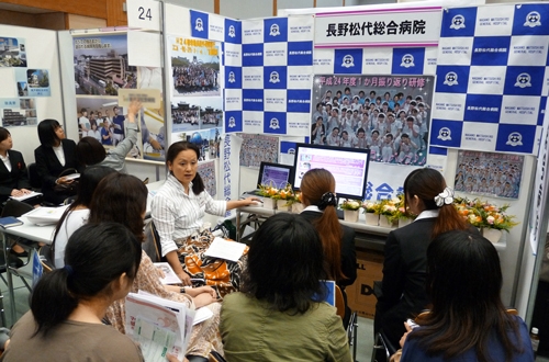 看護学生就職セミナーに参加しました