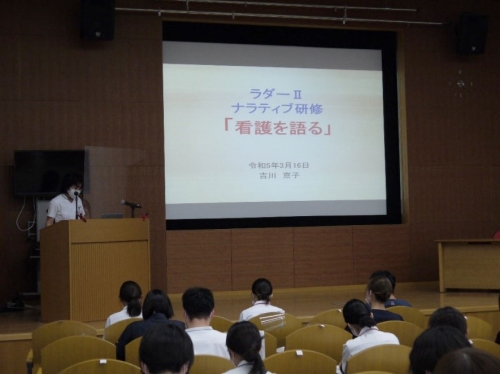 【2年目看護師研修】ナラティブ研修