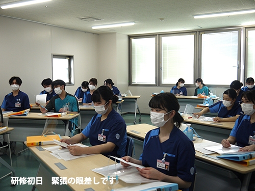 新人職員研修を行いました