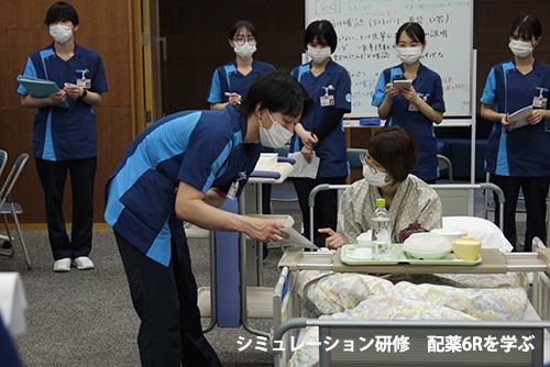 新人職員研修を行いました