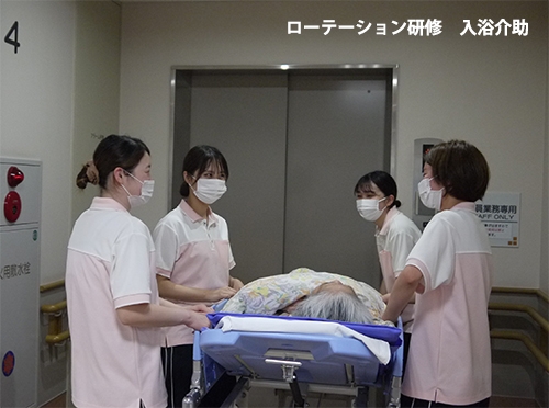 新人職員研修を行いました