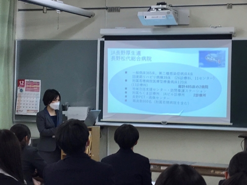 地元企業説明会に参加しました(12/14)