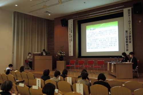 固定チームナーシング研究会 第27回長野地方会を当院で開催しました(7/29)