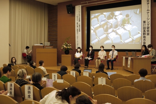 固定チームナーシング研究会 第27回長野地方会を当院で開催しました(7/29)