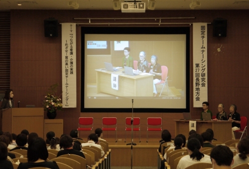固定チームナーシング研究会 第27回長野地方会を当院で開催しました(7/29)