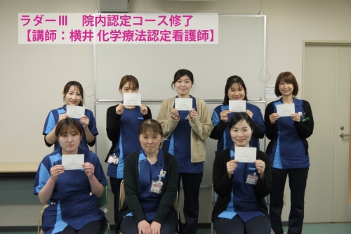スペシャリスト研修会を行いました(3/1)