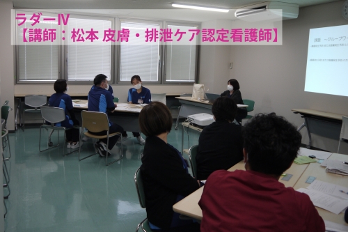 スペシャリスト研修会を行いました(3/1)