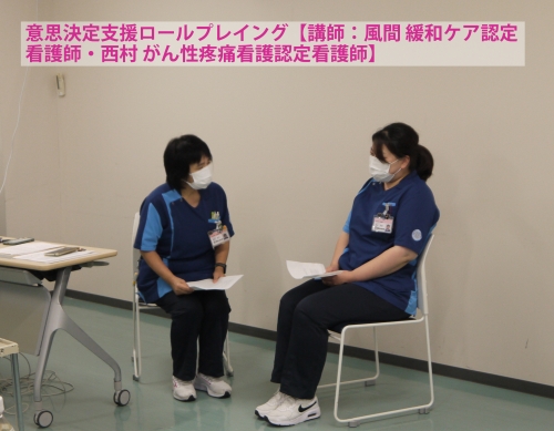 スペシャリスト研修会を行いました(3/1)