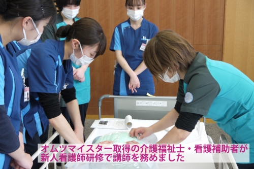 介護福祉士・看護補助者研修を行いました(3/1)