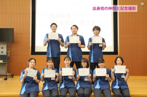 新人看護職員1年振り返り研修会を行いました(3/12)