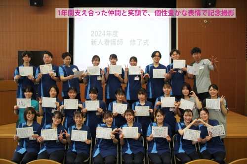 新人看護職員1年振り返り研修会を行いました(3/12)