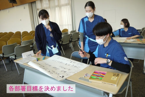 新採用看護職員基礎研修を行いました