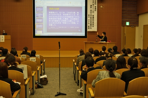 看護研究発表会