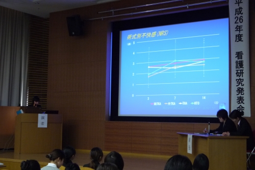 平成26年度 長野松代総合病院看護部「看護研究発表会」を開催しました
