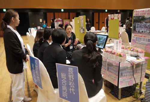 看護学生合同就職説明会に参加しました