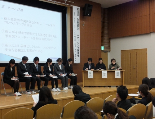 第19回院内固定チームナーシング研修会を開催しました