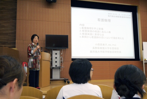 看護倫理研修会を行いました