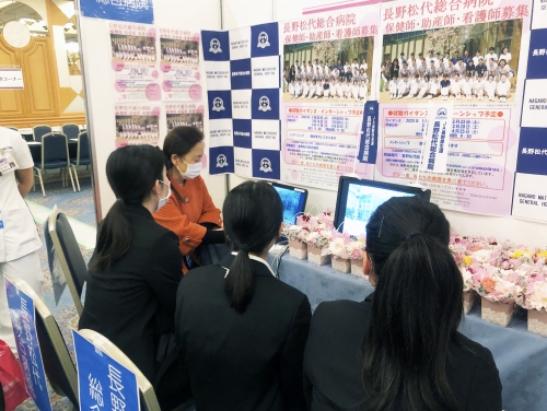 看護学生合同就職説明会に参加してきました