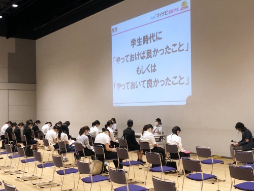 看護学生合同就職説明会が開催されました(8/22)