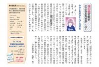 体力と免疫力を上げる漢方薬