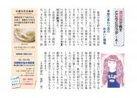 季節の変わり目のめまいと頭痛