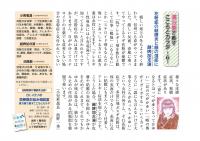 花粉症の結膜炎と顔の湿疹に越婢加朮湯