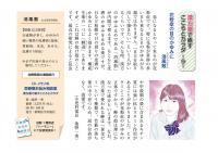 花粉症の目のかゆみに消風散