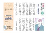 夏バテに清暑益気湯