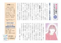 台風シーズンの頭痛にも五苓散