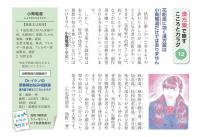 花粉症に効く漢方薬は小青竜湯だけではありません