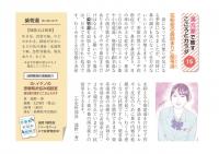 花粉症の鼻詰まりに柴苓湯