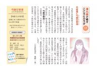 月経痛に芍薬甘草湯