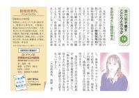 手足の冷えに桂枝茯苓丸