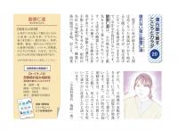 寝れない夜に酸棗仁湯