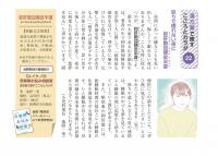 怒りで眠れない夜に抑肝散加陳皮半夏